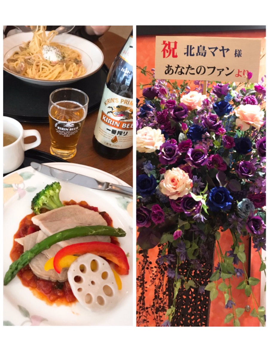 ジョーさんの生配信聴きながらだいぶ家事捗った✨これから体メンテナンスに行く予定。さて昨日!夫とランチからの〜念願の #ガ ジョーさんの生配信聴きながらだいぶ家事捗った✨これから体メンテナンスに行く予定。さて昨日!夫とランチからの〜念願の #ガ
