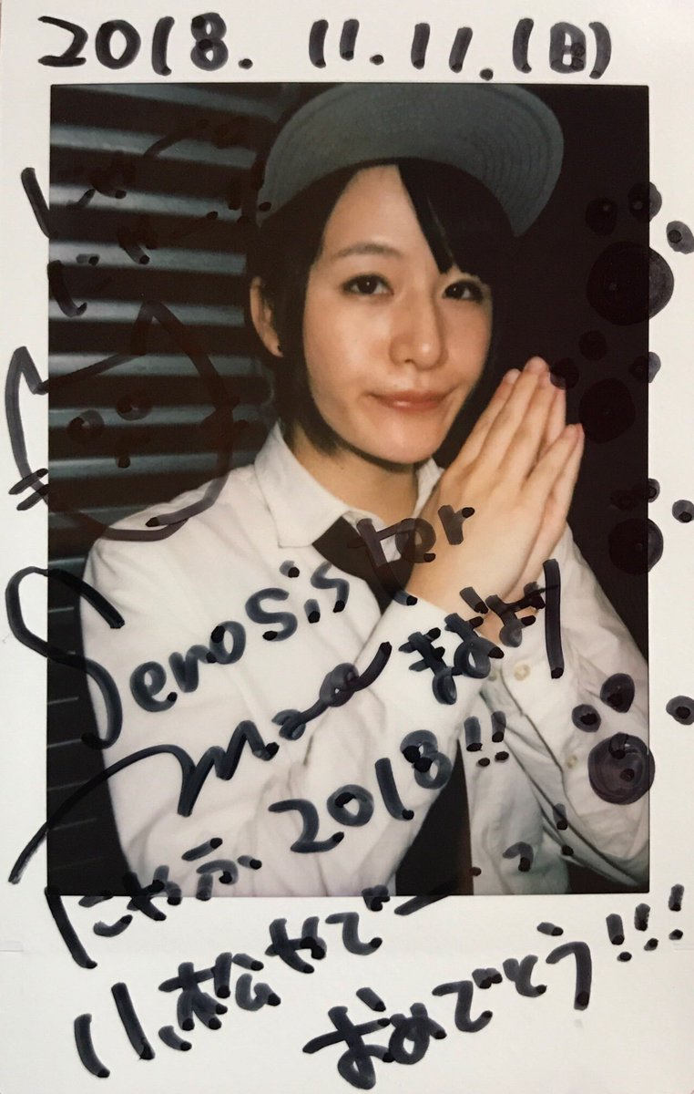 2018.11.11The senosister 5 まお『空野青空 Lv.22 Birthday Live!! ~にゃ 2018.11.11The senosister 5 まお『空野青空 Lv.22 Birthday Live!! ~にゃ