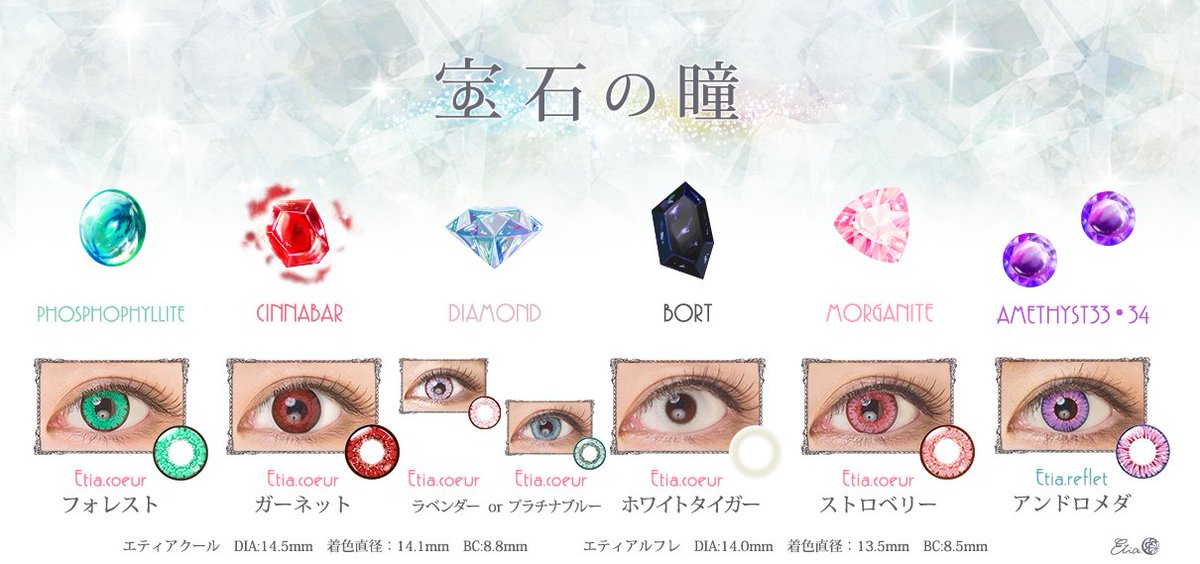 神秘的な色をお求めならラベンダー、澄んだイメージにするならプラチナブルーがございます!ダイヤモンドというカラーもございま 神秘的な色をお求めならラベンダー、澄んだイメージにするならプラチナブルーがございます!ダイヤモンドというカラーもございま