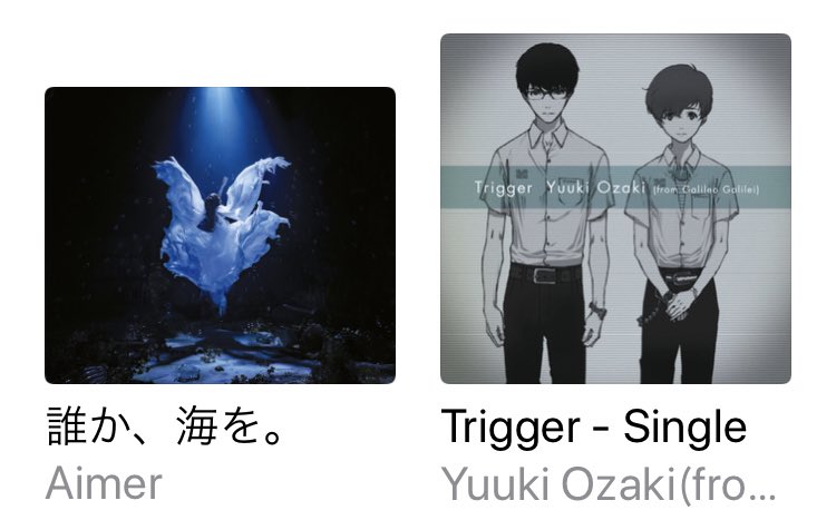 お友達が『残響のテロル』って作品を勧めてくれて、PV観たら切なくてカッコ良くて気になったので、一気に全巻DVDを大人借り お友達が『残響のテロル』って作品を勧めてくれて、PV観たら切なくてカッコ良くて気になったので、一気に全巻DVDを大人借り