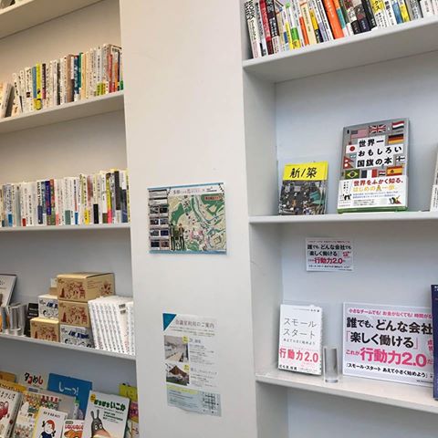 期間限定の「ルクセンブルクカフェ」が日本橋浜町に本日オープン!カフェには「多田くんは恋をしない」の舞台探訪マップも展示。 期間限定の「ルクセンブルクカフェ」が日本橋浜町に本日オープン!カフェには「多田くんは恋をしない」の舞台探訪マップも展示。