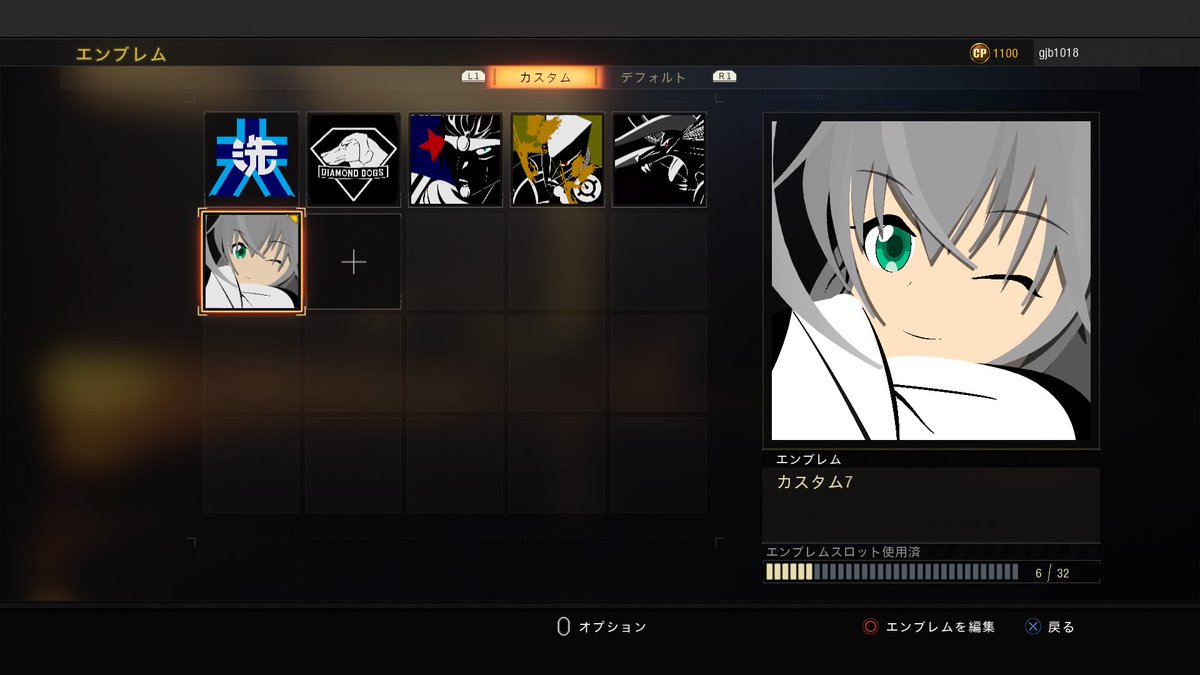 #BO4#BO4エンブレムアニメ系エンブレムは無理だ。難しい。一応ニャル子 #BO4#BO4エンブレムアニメ系エンブレムは無理だ。難しい。一応ニャル子