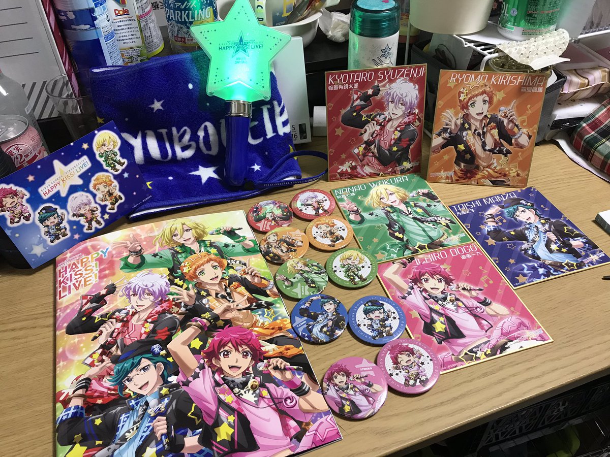 改めまして、美男高校地球防衛部HAPPY KISS!LIVE!お疲れ様でした。そしてありがとうございました。HAPPYな 改めまして、美男高校地球防衛部HAPPY KISS!LIVE!お疲れ様でした。そしてありがとうございました。HAPPYな