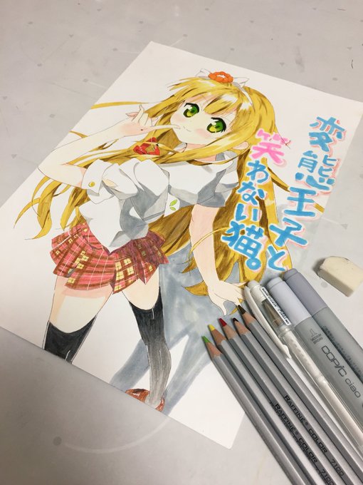 完成しました!!!「変態王子と笑わない猫」より『小豆 梓』ちゃんを描きました!(´∀`)リプくれると嬉しいです✧*。(ˊ 完成しました!!!「変態王子と笑わない猫」より『小豆 梓』ちゃんを描きました!(´∀`)リプくれると嬉しいです✧*。(ˊ