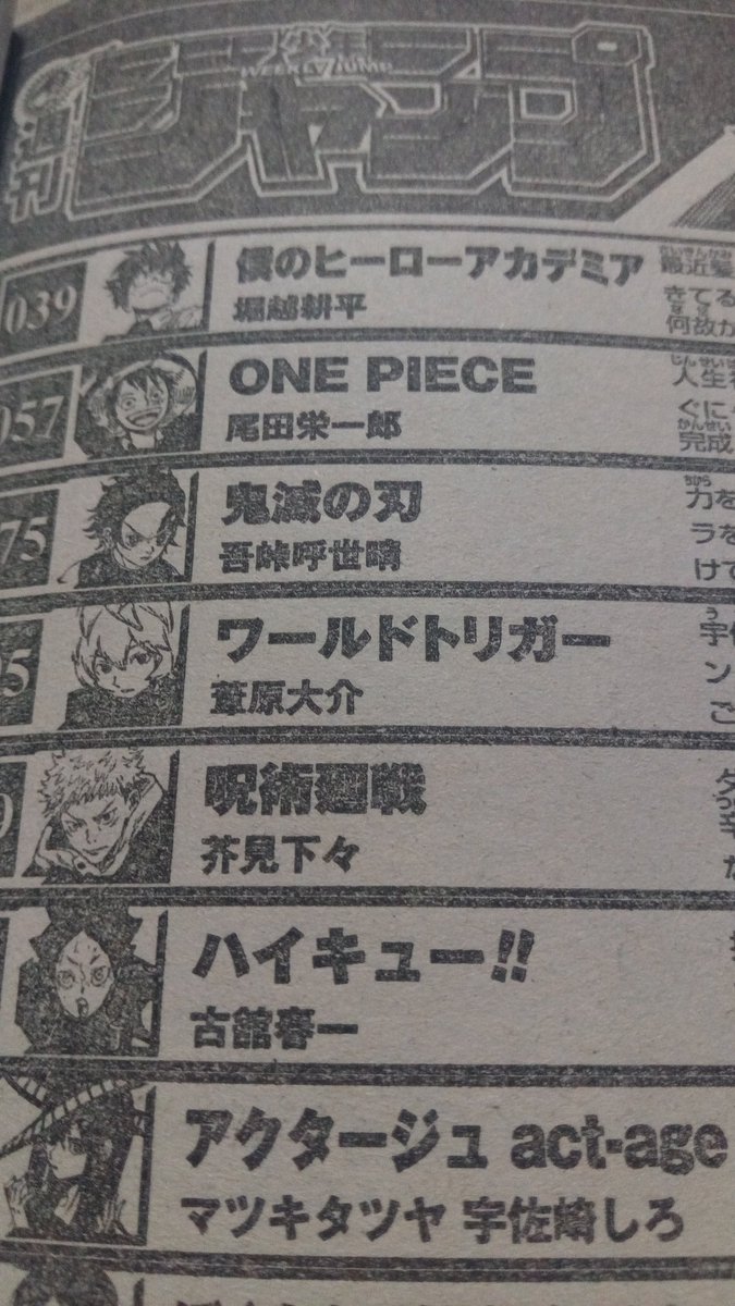 #ONEPIECE #鬼滅の刃 #ワールドトリガー の3作品が並ぶ日が来るなんてまるで夢でも見ているみたい😂あっ、夢が溢 #ONEPIECE #鬼滅の刃 #ワールドトリガー の3作品が並ぶ日が来るなんてまるで夢でも見ているみたい😂あっ、夢が溢