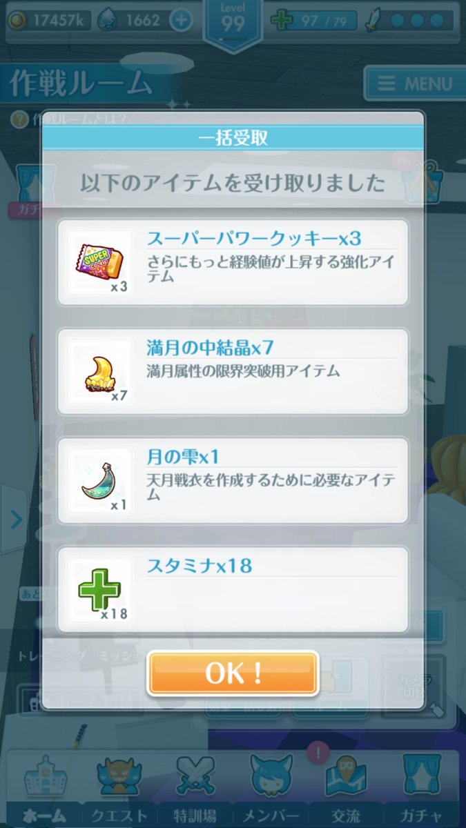 朝のしずくちゃん💧#クッキー詰め合わせ調査 朝のしずくちゃん💧#クッキー詰め合わせ調査
