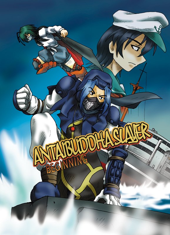 #私を布教して普段はあまり触れないけれども、ニンジャスレイヤー風の東方漫画の同人誌作ってますよ。イヤーグワー言うだけでな #私を布教して普段はあまり触れないけれども、ニンジャスレイヤー風の東方漫画の同人誌作ってますよ。イヤーグワー言うだけでな