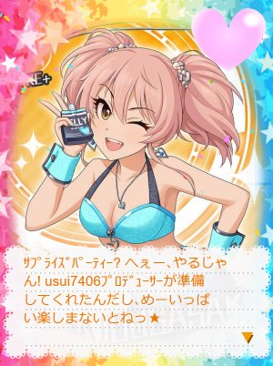 【誕生日ツイート11月12日1of2】本日、山崎琴子深見絵真加藤メイ城ヶ崎美嘉銀河万丈さん(サウザー@イチゴ味CV)の誕 【誕生日ツイート11月12日1of2】本日、山崎琴子深見絵真加藤メイ城ヶ崎美嘉銀河万丈さん(サウザー@イチゴ味CV)の誕