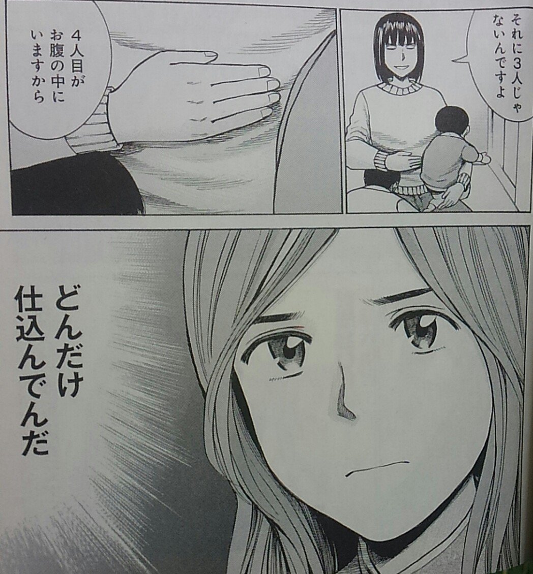 ヒナまつりお気に入りシーンその⑩マオちゃんと斑鳩さんの再会。3年間苦労してきたマオちゃんに対して、斑鳩さんは幸せな暮らし ヒナまつりお気に入りシーンその⑩マオちゃんと斑鳩さんの再会。3年間苦労してきたマオちゃんに対して、斑鳩さんは幸せな暮らし