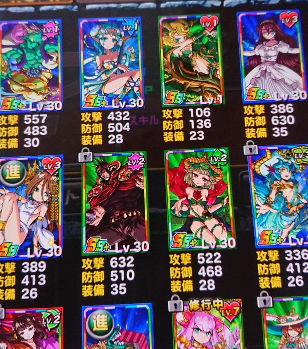 #ドラポガチャ北斗の拳イチゴ味ガチャ結果石200個で阿国、ウンディーネ←11連2回あとは水と森を単発で回しルージュ、ラオ #ドラポガチャ北斗の拳イチゴ味ガチャ結果石200個で阿国、ウンディーネ←11連2回あとは水と森を単発で回しルージュ、ラオ
