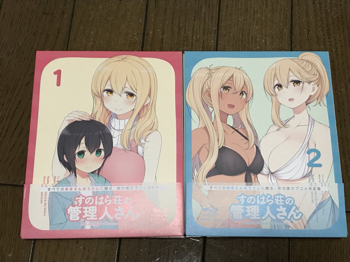 今日のアキバの戦利品〜すのはら荘の円盤買ったぜ。8,000ポイントくらい溜まってたの全部使っちゃっ…たぁ!ごちうさ原作も 今日のアキバの戦利品〜すのはら荘の円盤買ったぜ。8,000ポイントくらい溜まってたの全部使っちゃっ…たぁ!ごちうさ原作も
