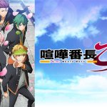 【喧嘩番長 乙女 -Girl Beats Boys-】の動画は、dアニメ・hulu・Nextflix・FOD・U-NEX 【喧嘩番長 乙女 -Girl Beats Boys-】の動画は、dアニメ・hulu・Nextflix・FOD・U-NEX