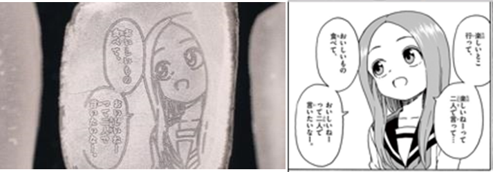 #からかい上手の高木さん 7巻P113の1シーンを描いた『LOVE米』プレゼント!このアカウントをフォロー&本投稿をRT #からかい上手の高木さん 7巻P113の1シーンを描いた『LOVE米』プレゼント!このアカウントをフォロー&本投稿をRT