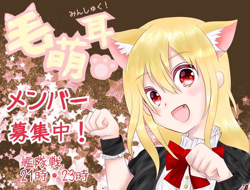 ワールドトリガーの移籍と同時に移籍先を買うかな?それよりミャーの船団紹介するね!時間:21時/23時ランク:A3〜S2雰 ワールドトリガーの移籍と同時に移籍先を買うかな?それよりミャーの船団紹介するね!時間:21時/23時ランク:A3〜S2雰