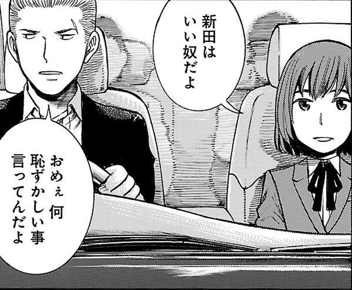 今日はヒナちゃんはお休み。今日はお気に入り新田さん。というか、正面からの新田さんを載せたくなったので🐈たまにはいいよね? 今日はヒナちゃんはお休み。今日はお気に入り新田さん。というか、正面からの新田さんを載せたくなったので🐈たまにはいいよね?
