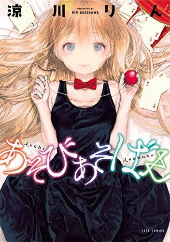 みんなこれ見たがいい。オタクが見るようなやつかと思うやろ?永遠笑えるギャグ漫画やから。アニメもYouTubeでも上がって みんなこれ見たがいい。オタクが見るようなやつかと思うやろ?永遠笑えるギャグ漫画やから。アニメもYouTubeでも上がって