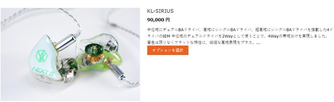 推しカスタム作るんだったらくみたてで、この機種が一番良さそうだな。りえしょん、えとたまバージョンのカスタム制作はやくデザ 推しカスタム作るんだったらくみたてで、この機種が一番良さそうだな。りえしょん、えとたまバージョンのカスタム制作はやくデザ