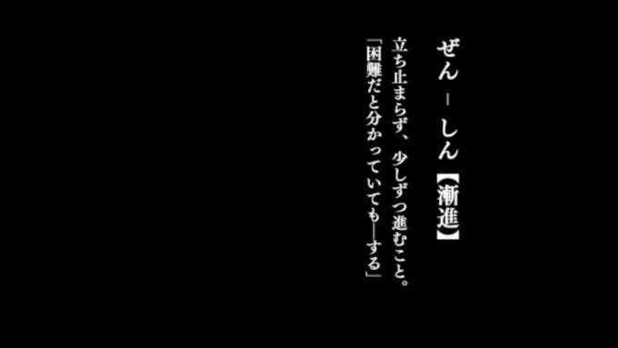 舟を編む。4話、漸進。立ち止まらず、言葉を探し、邁進する。ぼぅーっと眺めるカットがよく差し込まれる。何を眺めていたのか… 舟を編む。4話、漸進。立ち止まらず、言葉を探し、邁進する。ぼぅーっと眺めるカットがよく差し込まれる。何を眺めていたのか…