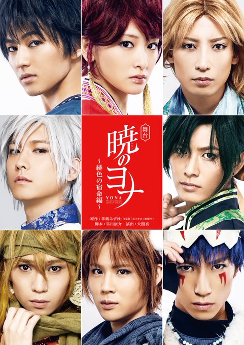 皆さまのおかげでついに千秋楽を迎えることができました❗️12:00公演も17:00公演も若干枚数ですが、当日券販売がござ 皆さまのおかげでついに千秋楽を迎えることができました❗️12:00公演も17:00公演も若干枚数ですが、当日券販売がござ