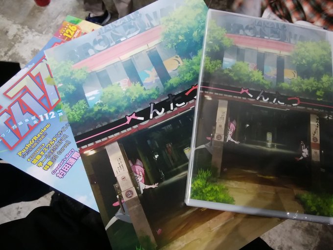 コミティア126 「irodori」た31a「へんたつ」「傾福さん」頒布中たつき監督、平安さん、ゆっこさんのお三方。応援 コミティア126 「irodori」た31a「へんたつ」「傾福さん」頒布中たつき監督、平安さん、ゆっこさんのお三方。応援