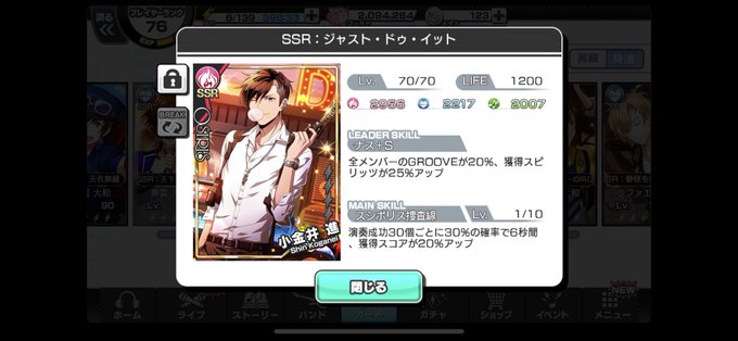 スシポリス(?) スシポリス(?)