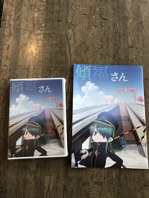 って事でコミティア行ってきましたぁ!irodoriの御三方居ましたよ!持ち合わせが無かったんで傾福さんだけで(滝汗) って事でコミティア行ってきましたぁ!irodoriの御三方居ましたよ!持ち合わせが無かったんで傾福さんだけで(滝汗)