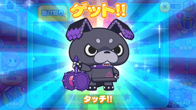 ヾ(〃^∇^)ノわぁい♪強そう(((o(*>ω<*)o)))#ピカちんキット ヾ(〃^∇^)ノわぁい♪強そう(((o(*>ω<*)o)))#ピカちんキット