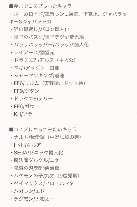 去年したいリストを作成したけど今年は自分で作るのが多かったからあんまりできてないけど、バケモノの子とクロノトリガーで今年 去年したいリストを作成したけど今年は自分で作るのが多かったからあんまりできてないけど、バケモノの子とクロノトリガーで今年