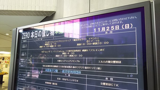今日はメインヒロイン不在の魔法少女サイトのイベント。さばげぶっ!のイベントも、場合によってはメインヒロイン不在イベントに 今日はメインヒロイン不在の魔法少女サイトのイベント。さばげぶっ!のイベントも、場合によってはメインヒロイン不在イベントに