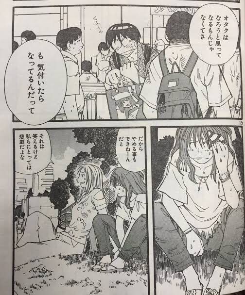 げんしけんな。いくら、推しのアニメが変わろうと、結局やっていることは一緒か、余計に酷くなっていると言うことだから、作品を げんしけんな。いくら、推しのアニメが変わろうと、結局やっていることは一緒か、余計に酷くなっていると言うことだから、作品を