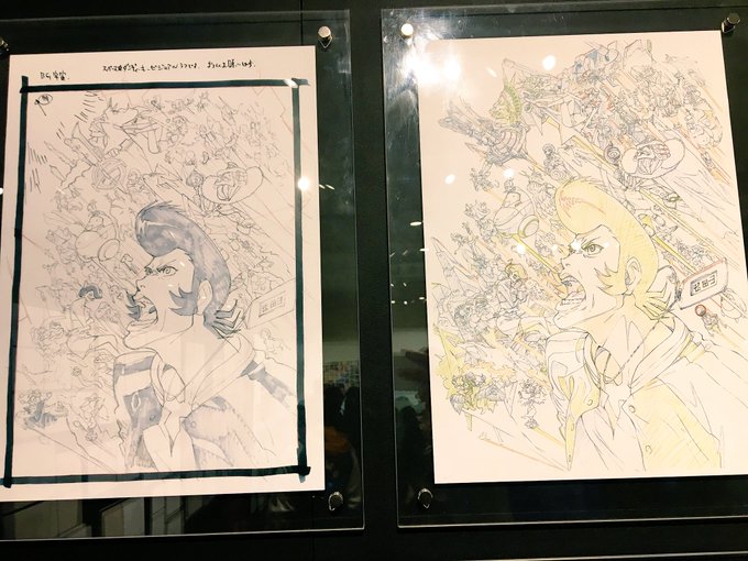 ボンズ展 後半はスペースダンディの展示があるからどうしても来たかったんですよ〜〜〜描き込みすごいッッッ音声ガイドが諏訪部 ボンズ展 後半はスペースダンディの展示があるからどうしても来たかったんですよ〜〜〜描き込みすごいッッッ音声ガイドが諏訪部