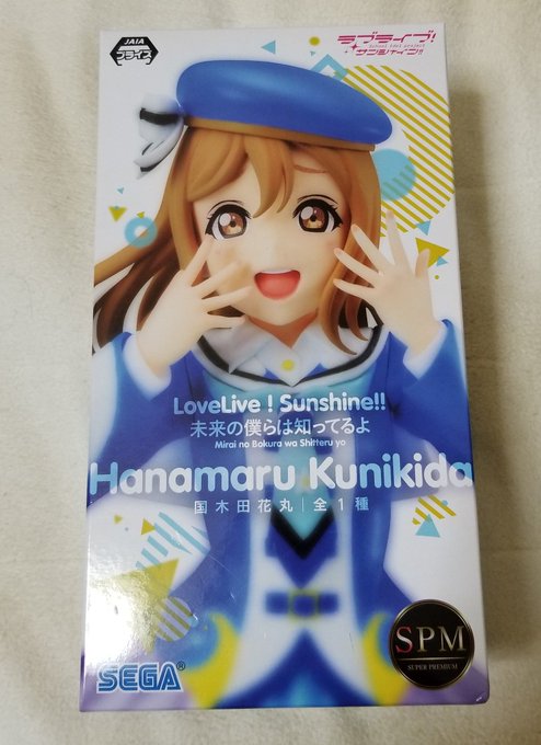 久しぶりにクレゲやったら、下手っぴになってた(^_^;) 久しぶりにクレゲやったら、下手っぴになってた(^_^;)