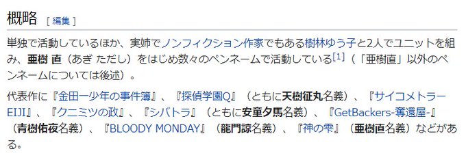 金田一少年の事件簿 探偵学園Q サイコメトラーEIJI クニミツの政 GetBackers 神の雫 エリアの騎士 BLO 金田一少年の事件簿 探偵学園Q サイコメトラーEIJI クニミツの政 GetBackers 神の雫 エリアの騎士 BLO