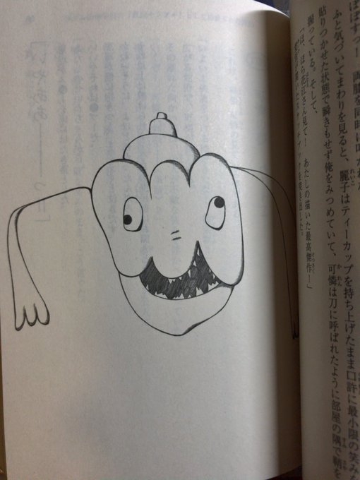 これは庶民サンプル10巻に出演したスプー これは庶民サンプル10巻に出演したスプー