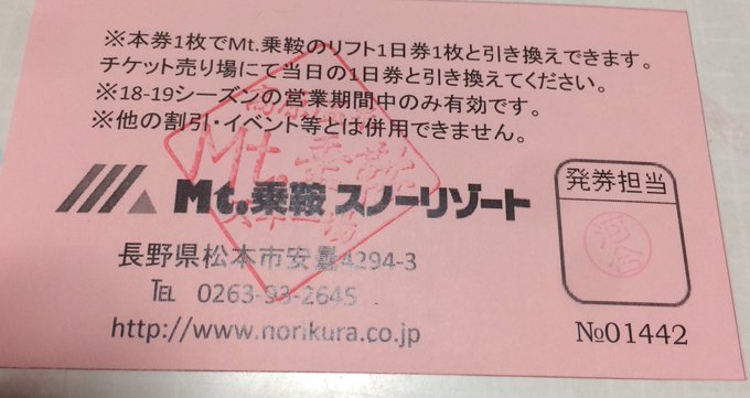 生ガンダムさんをこっそり見に行こうミッションを実現するために京セラドームへ✨ミッションは出会えずに失敗に終わる(泣)ガラ 生ガンダムさんをこっそり見に行こうミッションを実現するために京セラドームへ✨ミッションは出会えずに失敗に終わる(泣)ガラ