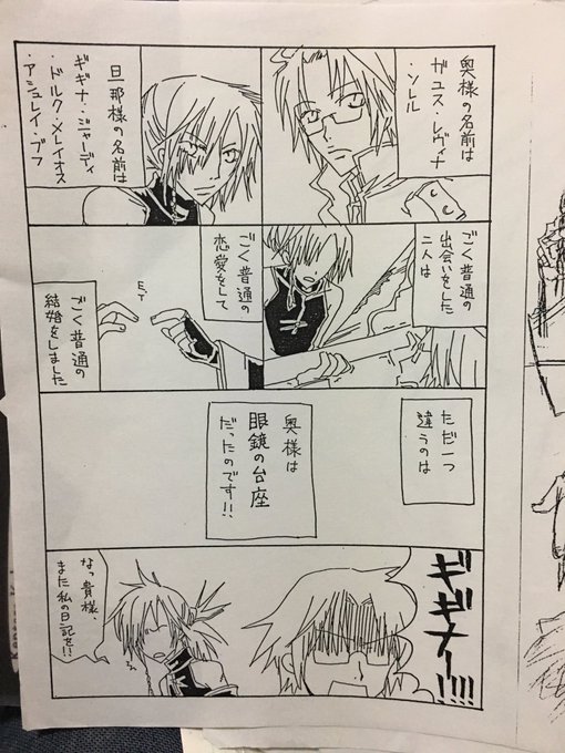 結局出なかったされ竜本 結局出なかったされ竜本