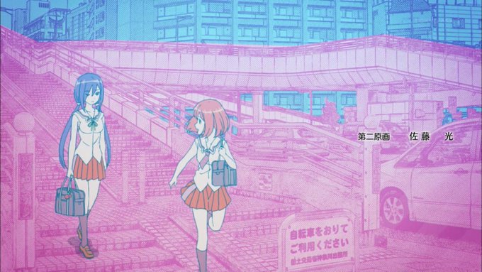第二原画 帰宅部活動記録の監督 #releasethespyce #tokyomx 第二原画 帰宅部活動記録の監督 #releasethespyce #tokyomx