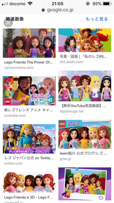 とりあえずプライムビデオで観れるレゴフレンズのアニメを皆にオススメしたい。個性強すぎるキャラとアドリブ多めのセリフとアメ とりあえずプライムビデオで観れるレゴフレンズのアニメを皆にオススメしたい。個性強すぎるキャラとアドリブ多めのセリフとアメ