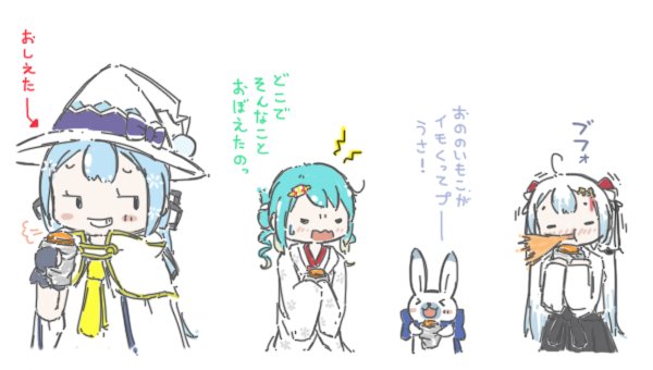 うちでもおいも 両さんがいってたやつ うちでもおいも 両さんがいってたやつ