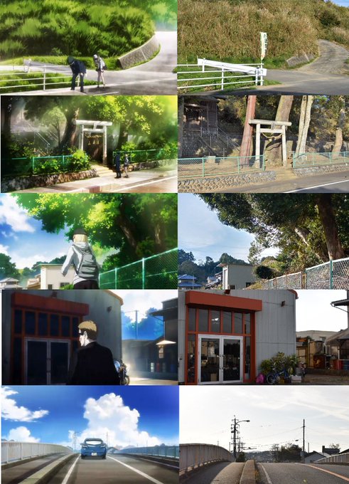 INGRESS THE ANIMATION (静岡県菊川市)【舞台探訪・聖地巡礼】 ブログ更新。アニメ版イングレスの第3 INGRESS THE ANIMATION (静岡県菊川市)【舞台探訪・聖地巡礼】 ブログ更新。アニメ版イングレスの第3