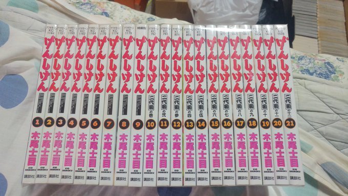 『げんしけん』 読破読み終わった後 なんだか心にズッシリきた… 『げんしけん』 読破読み終わった後 なんだか心にズッシリきた…