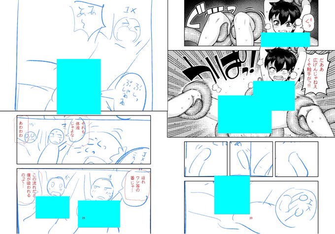 つぐもも 今日の進捗 触手エロが続く#つぐもも #つぐもも進捗 つぐもも 今日の進捗 触手エロが続く#つぐもも #つぐもも進捗