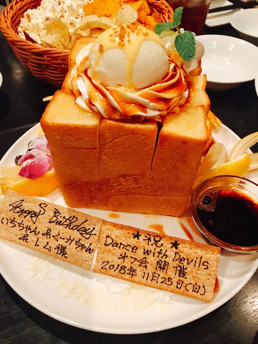 ダンデビのオフ会いってきました💜皆さんお知り合いの中ひとり初めましてなのでがくがくしてましたが、とっても皆さん優しくて✨ ダンデビのオフ会いってきました💜皆さんお知り合いの中ひとり初めましてなのでがくがくしてましたが、とっても皆さん優しくて✨