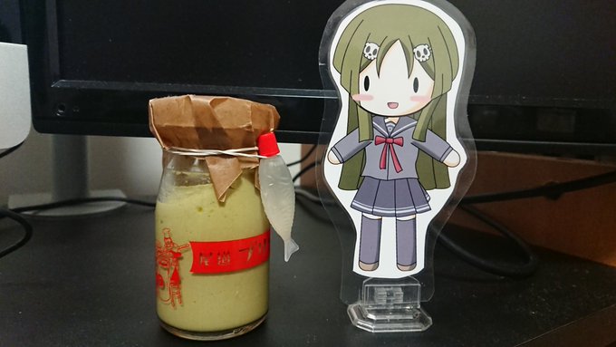 尾道のおやつとやまねこで買ってきた、尾道プリン抹茶味ババロアのような濃密さでした#project575 尾道のおやつとやまねこで買ってきた、尾道プリン抹茶味ババロアのような濃密さでした#project575