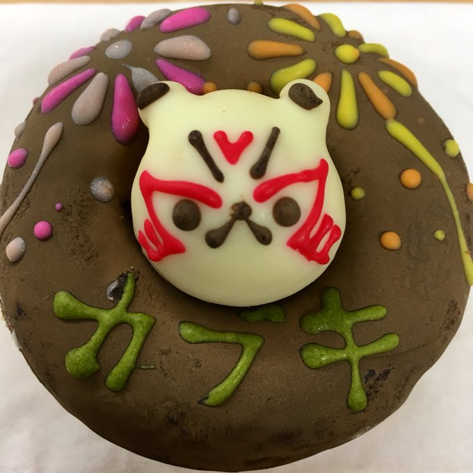 カブキブ!(違う カブキブ!(違う