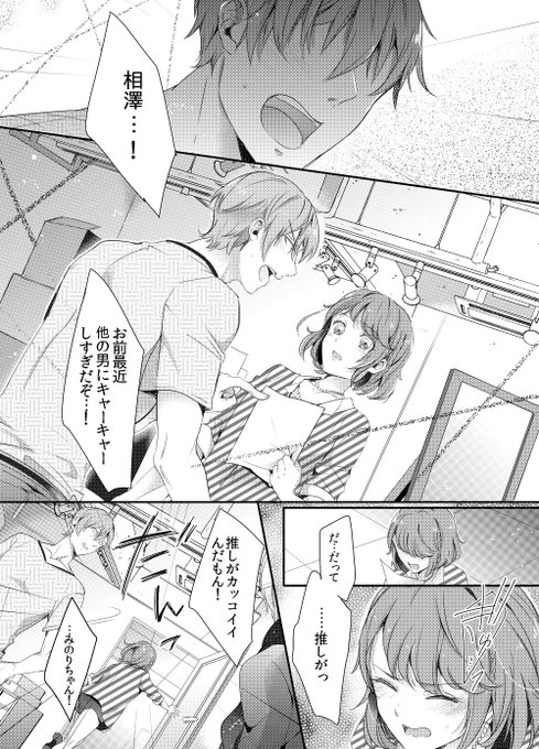 アニメ8話、こういう事だったのか…!?wそりゃ怒るよ羽田野さんwまだ見てない方は配信見てみてくださいw❤️通常版 ※全話 アニメ8話、こういう事だったのか…!?wそりゃ怒るよ羽田野さんwまだ見てない方は配信見てみてくださいw❤️通常版 ※全話