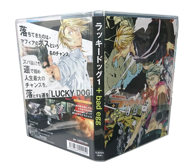 8年越しの超大作 18禁blゲーム ラッキードッグ1 Pv サンプルボイス スチルなど新情報続々解禁 18年11月27日 Biglobeニュース