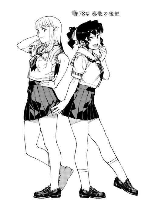 つぐもも 過去ページ 風呂シーン描きたい。#つぐもも #つぐもも過去ページ つぐもも 過去ページ 風呂シーン描きたい。#つぐもも #つぐもも過去ページ