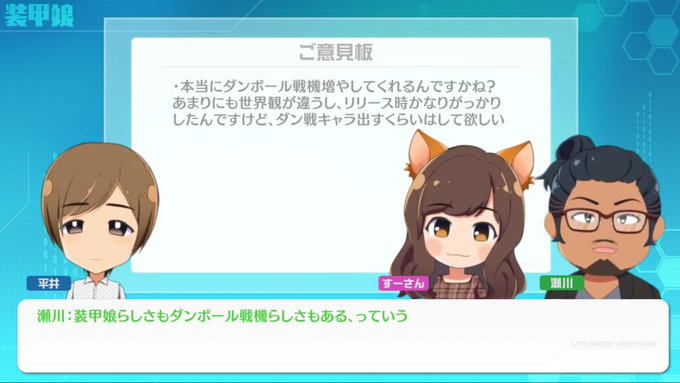 装甲娘とかダンボール戦機「もどき」がリプロジェクトとかで再リリースする予定かで、今ダンボール戦機要素を増やしていると…装 装甲娘とかダンボール戦機「もどき」がリプロジェクトとかで再リリースする予定かで、今ダンボール戦機要素を増やしていると…装