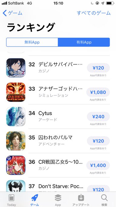 デビサバのアプリがあるの!?この値段で!?↓は? デビサバのアプリがあるの!?この値段で!?↓は?